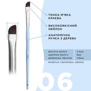 Пензлик OkO lash&brow (01)